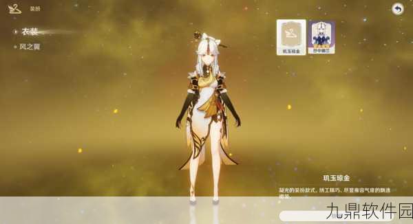 原神新角色光曝光,神秘身份引发玩家热议