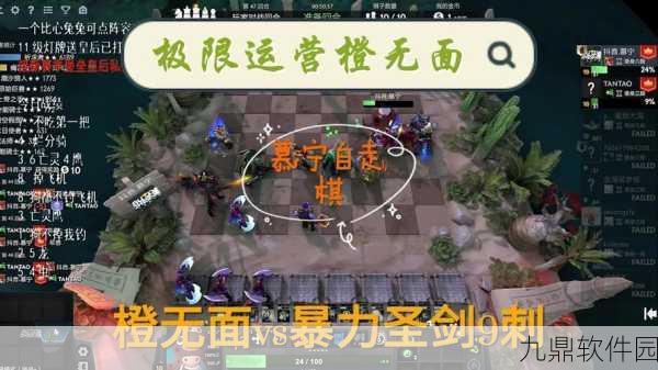 刀塔自走棋新版本六刺客流,战术新风潮席卷而来