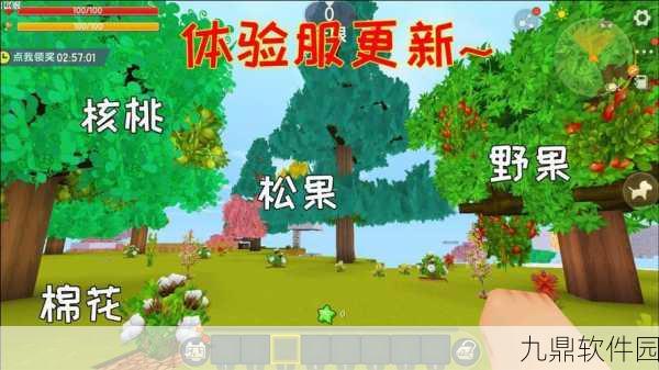迷你世界新版本揭秘，核桃的奇妙用途与全新游戏体验