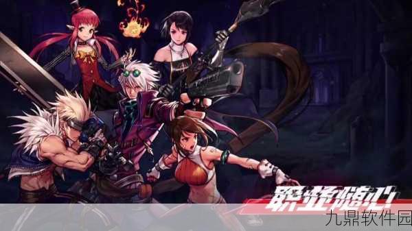 地下城与勇士手游，探寻角色之巅，谁才是最强王者？