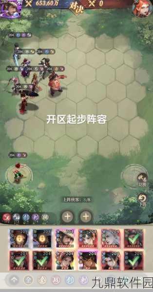 真人版不良人演员阵容强势加持，手游新版本震撼来袭！