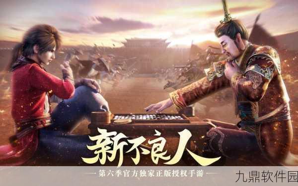 真人版不良人演员阵容强势加持,手游新版本震撼来袭!