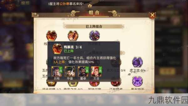 少年三国志零竞猜技巧与深度攻略指南，解锁手游新体验