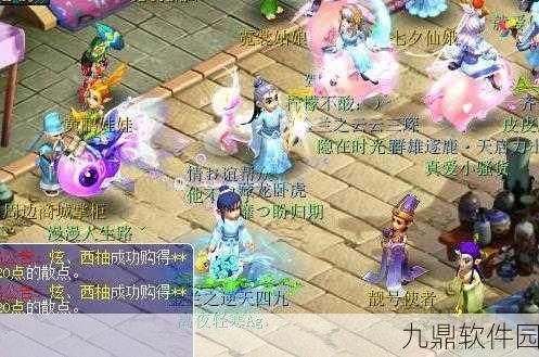 逍遥西游天庭任务高效刷经验攻略，助你飞速成长