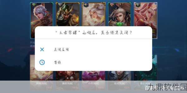 王者荣耀iOS闪退问题引关注，官方积极应对确保玩家体验