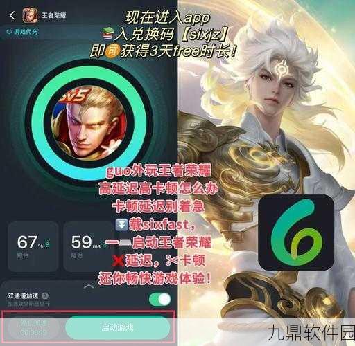 王者荣耀iOS闪退问题引关注,官方积极应对确保玩家体验