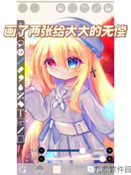加查之星中文版全新上线，画风治愈可爱，换装模拟乐趣无穷