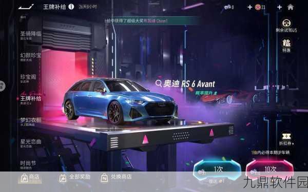 王牌竞速账号找回全攻略,助你迅速恢复游戏进程
