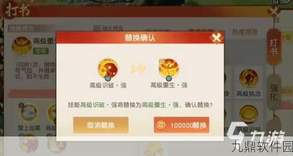 离火之境经验获取全攻略,深度解析机制与高效技巧