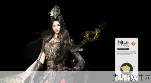 天涯明月刀手游神威职业深度解析,新版本下的强势崛起