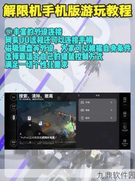 手游玩家必看,低数据模式开启与关闭的利弊分析