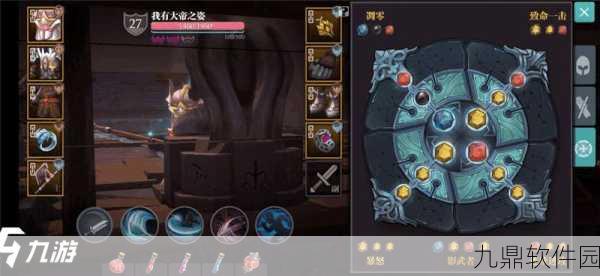 魔渊之刃斧头技能搭配推荐