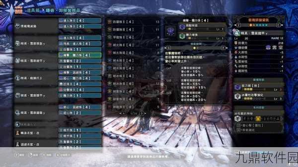 怪物猎人P3手游，全面解锁武器用具获取攻略