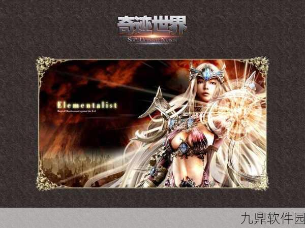 暗黑黎明手游,深度解析坐骑装备培养策略