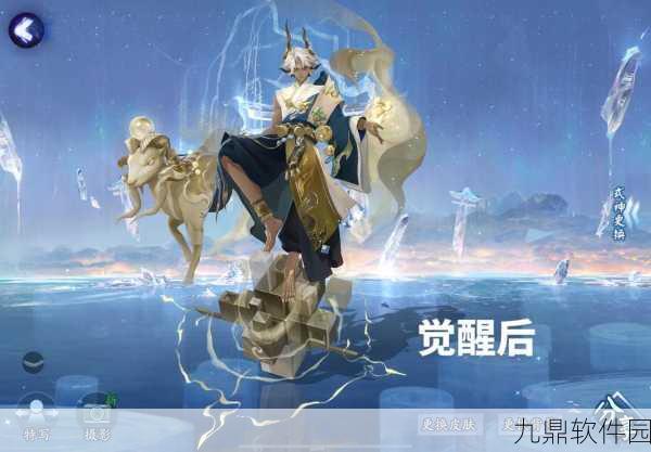 阴阳师手游狰式神搭配新策略，助力玩家征战鬼蜮