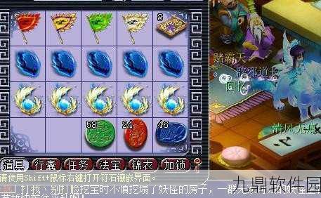 不朽之旅手游资讯，中秋限定幻化千里共婵娟获取攻略