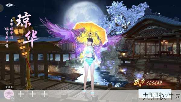 不朽之旅手游资讯,中秋限定幻化千里共婵娟获取攻略