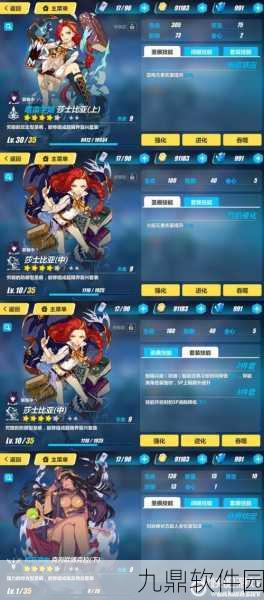 崩坏3手游资讯，雷电女王的鬼铠圣痕武器搭配全攻略