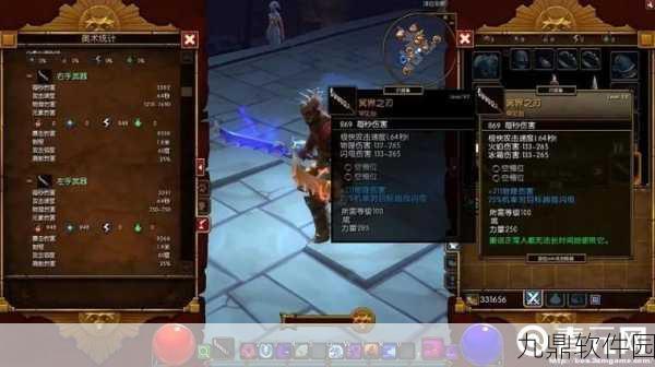 火炬之光2法师最强流派加点解析与推荐技巧分享