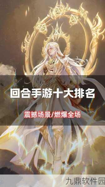 幻世战国手游新版本震撼发布，二次元回合制战斗再升级
