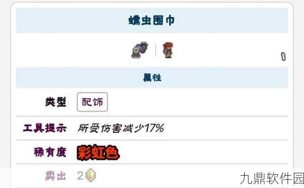 泰拉瑞亚手游重大更新，世界吞噬者召唤指南震撼发布