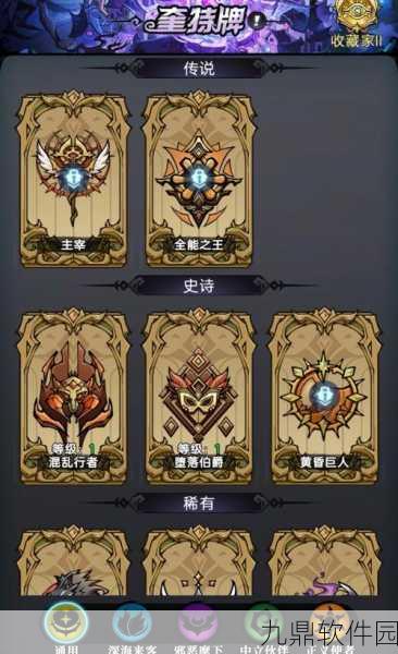 手游资讯，揭秘魔镜物语光系角色奎特牌搭配策略