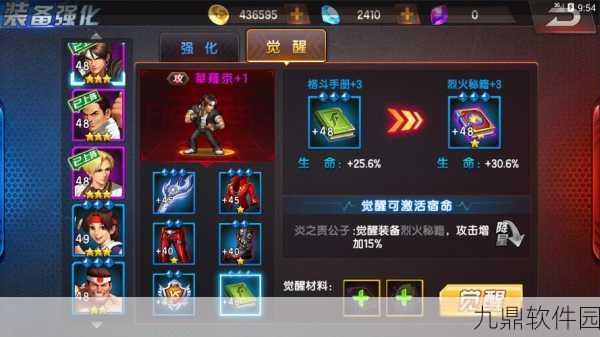 拳皇98终极之战OL，格斗家克里斯深度培养与使用攻略资讯