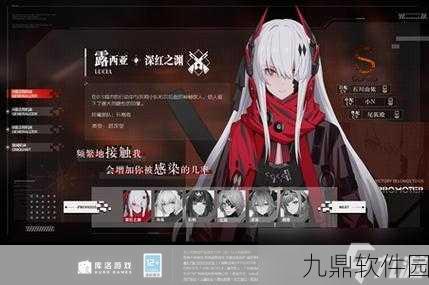 手游资讯，战双帕弥什深红之渊武器选择与共鸣属性深度解析