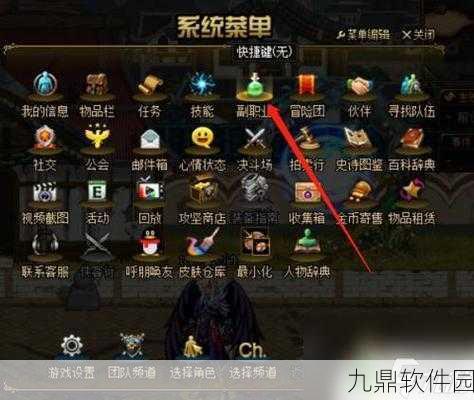 DNF手游，如何查看已分解SS装备的全面指南