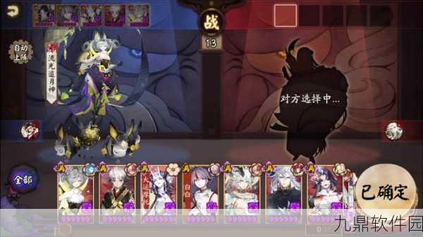 阴阳师石中赤影活动深度指南，轻松加入，探索神秘之旅