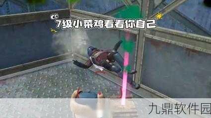 地铁逃生冲锋枪精选指南，解锁最佳选择与实战技巧