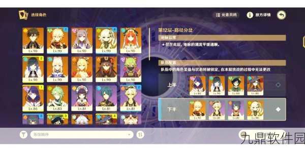 轻松应对!喂养深渊闪退难题全攻略