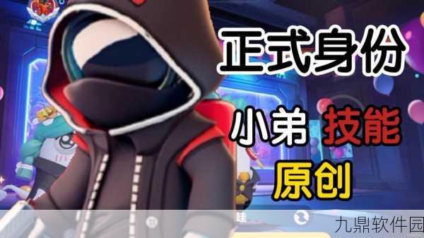 太空杀2 周年惊喜不断,联动套装与新身份等你来拿!