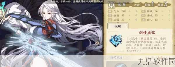 天地劫幽城再临,冰璃培养价值与氪金抽取必要性大揭秘
