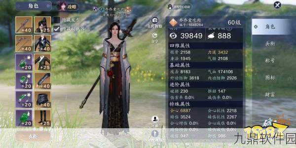 天涯明月刀手游,解锁接玉之人成就全攻略