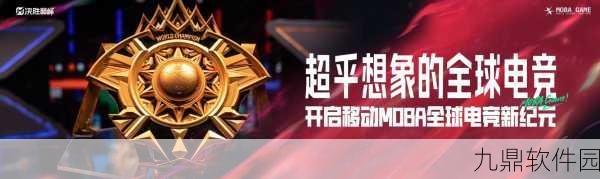 荣誉指挥官,应变对抗,智慧交锋的热血竞技之旅