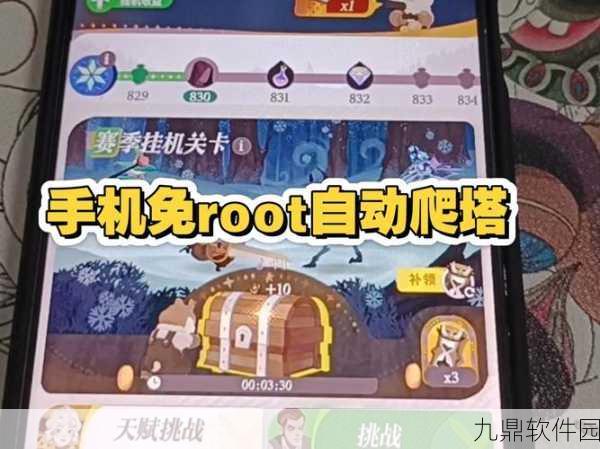 手游资讯,揭秘剑与远征古老石碑解锁方法