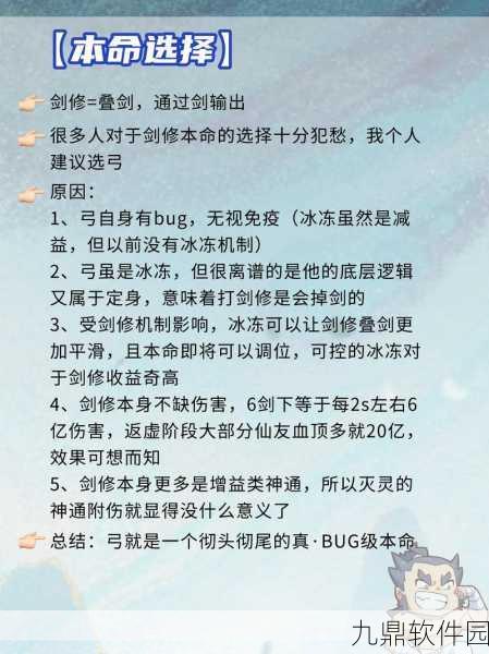 以战意剑盾玩家必备秘籍 顶级技巧全掌握