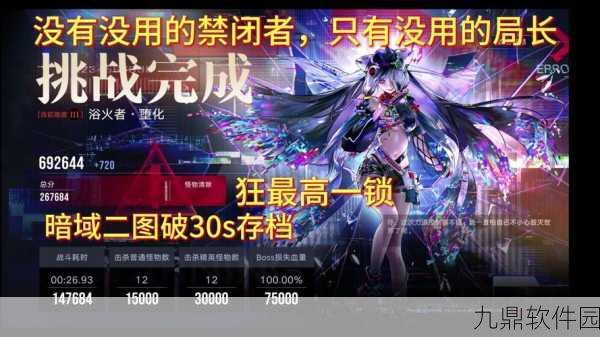 微光暗途即将来袭,公测上线时间大揭秘!