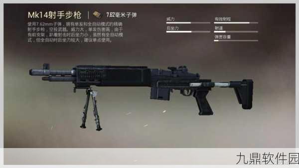 地铁逃生,连发狙天赋之谜大揭秘