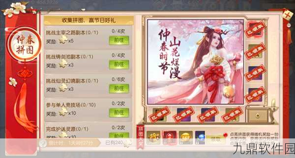 云梦之歌手游预约下载正式开启,仙侠冒险新纪元等你来探索