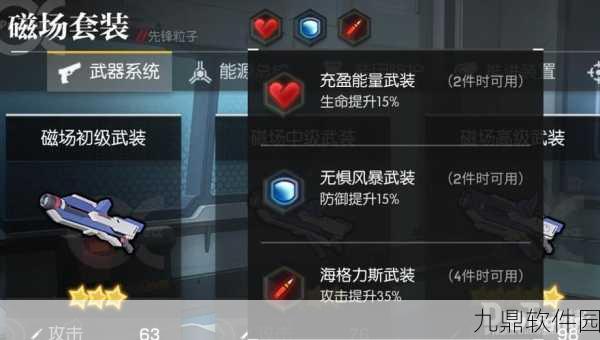 手游资讯,机动战姬聚变格蕾丝装备搭配深度解析与推荐