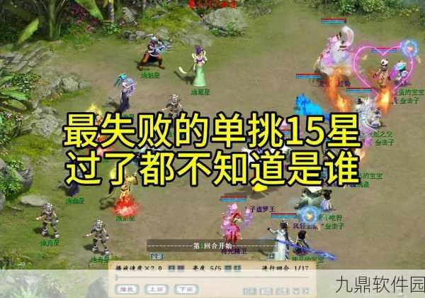 群星手游攻略,如何高效占领敌人星球