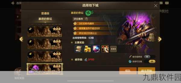 地下城与勇士,起源燃烧疲劳最快方法全面揭秘