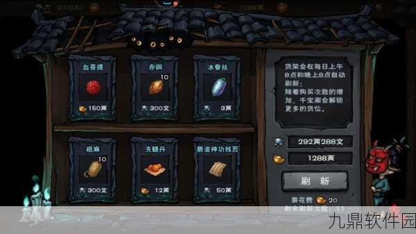 烟雨江湖赤铜采集全攻略