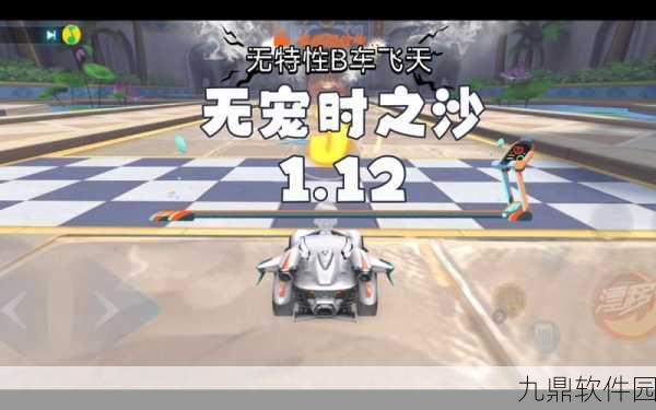 QQ飞车手游时之沙赛道跑法全攻略