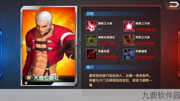 手游资讯,拳皇98终极之战OL真ZERO四门效果深度解析及实战应用