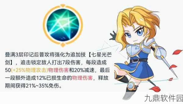 王者荣耀夏洛特中文语音包获取全攻略
