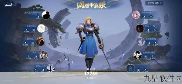王者荣耀夏洛特中文语音包获取全攻略