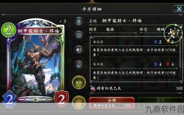 影之诗快龙套牌对战皇家与巫师技巧深度剖析